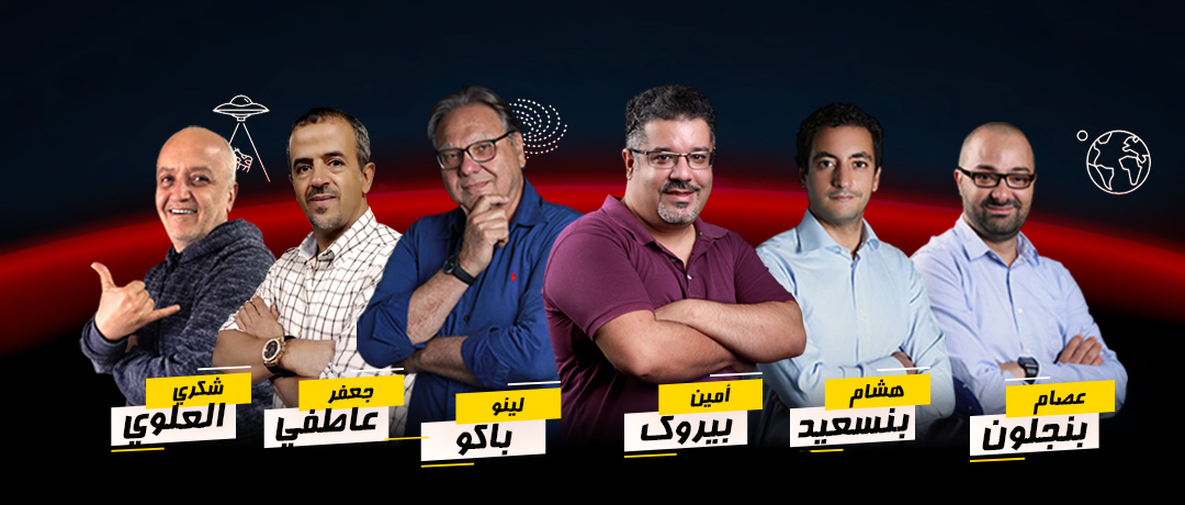 مارس أطاك