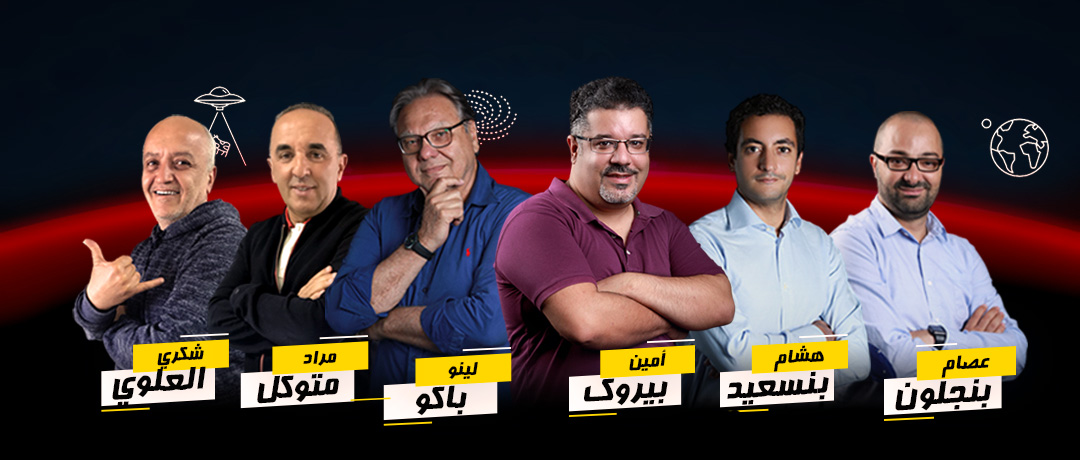 مارس أطاك