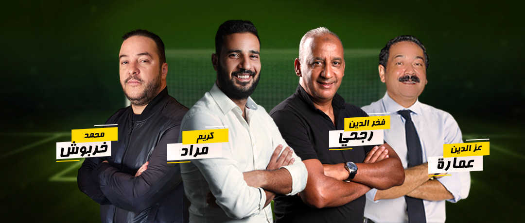 علماء مارس