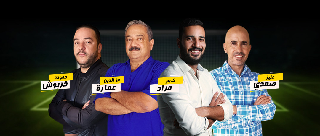علماء مارس