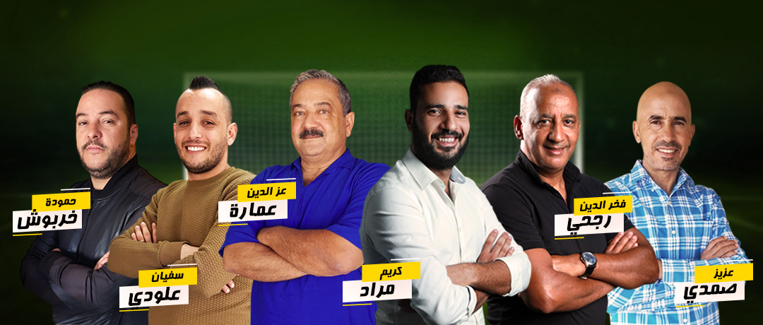 علماء مارس