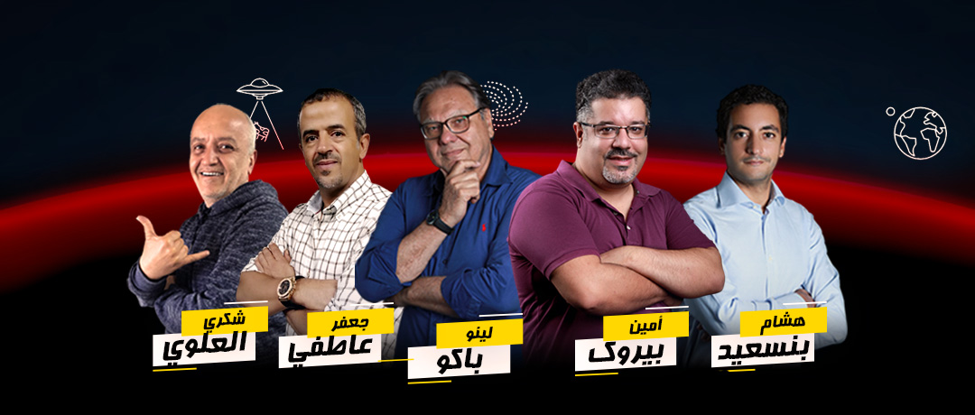 مارس أطاك