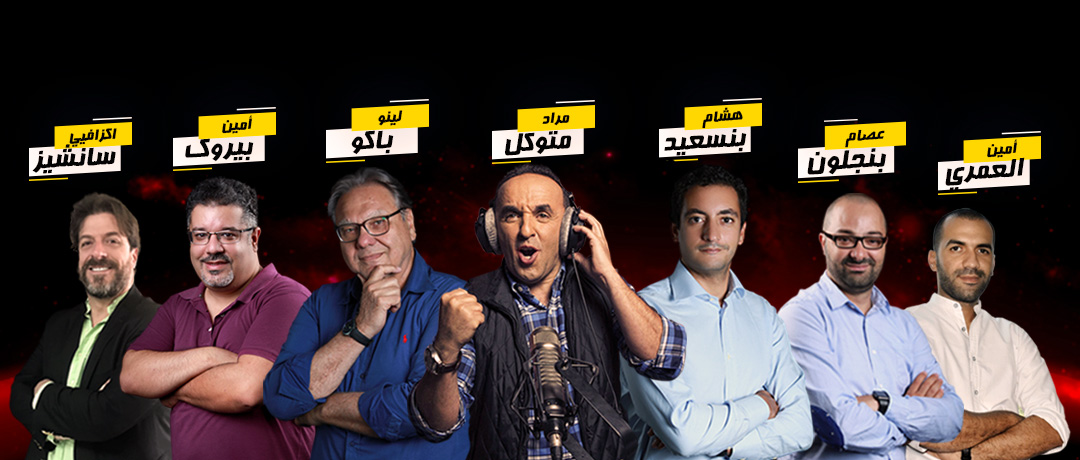 مارس أطاك