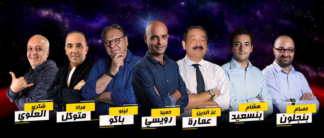 مارس أطاك