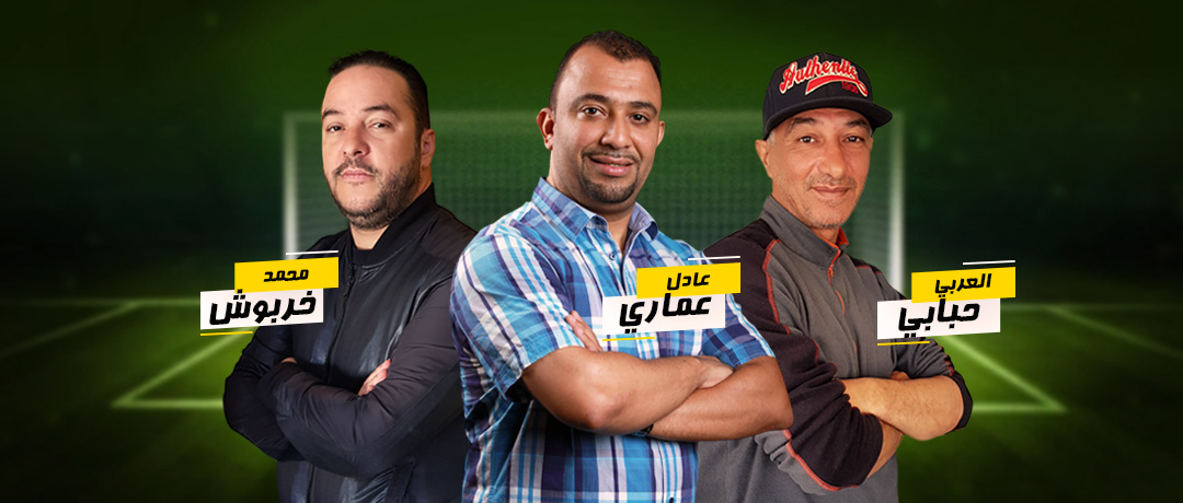 علماء مارس
