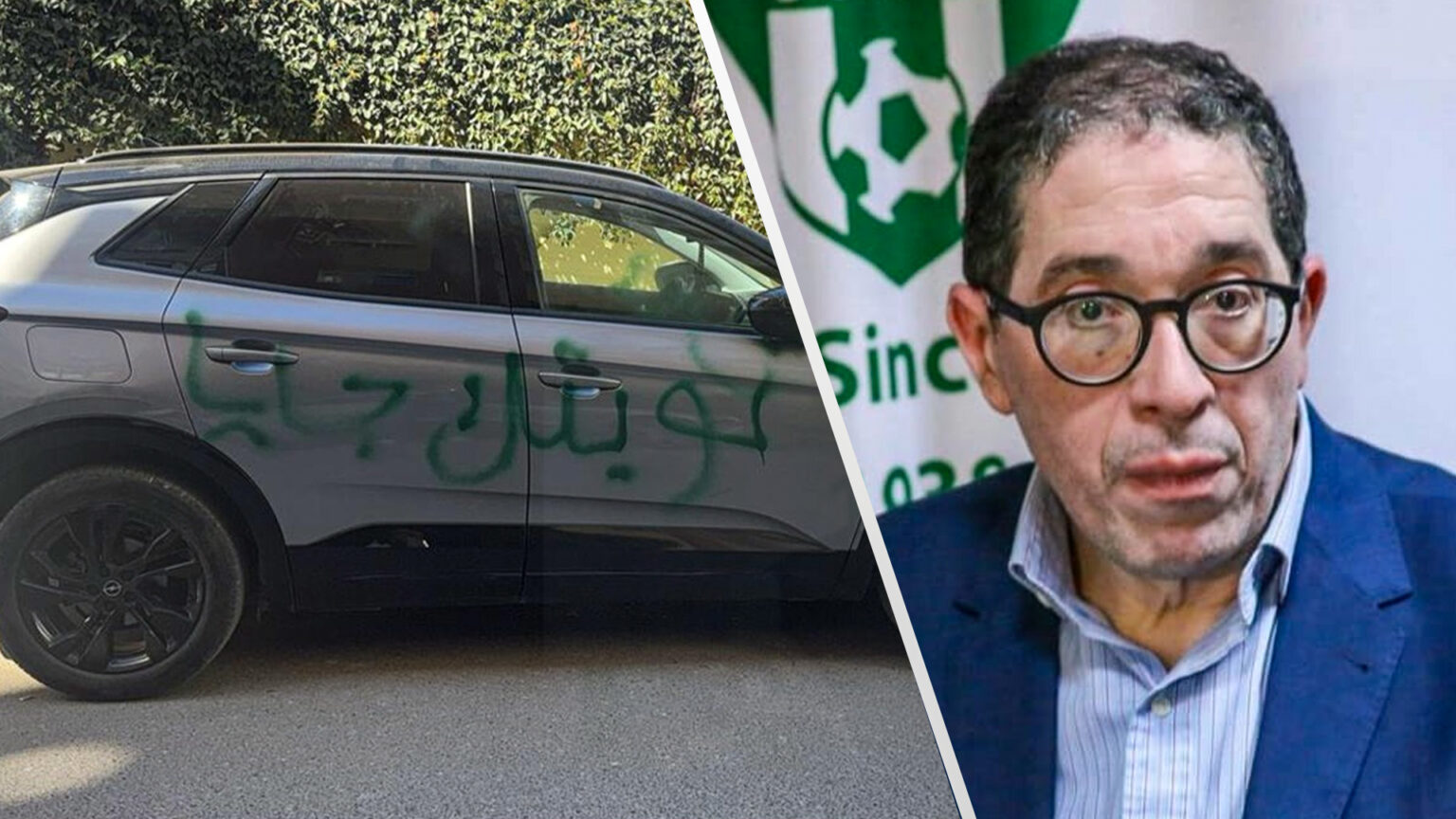 «بلطجة» تطال رئيس الكاك!