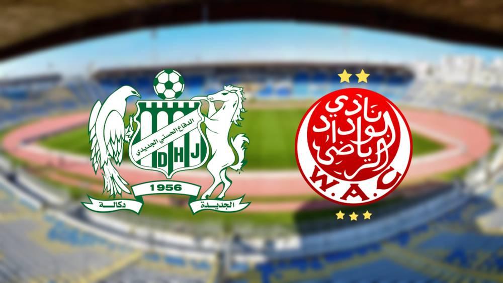 2500 تذكرة لجماهير الدفاع الجديدي في قمة الوداد