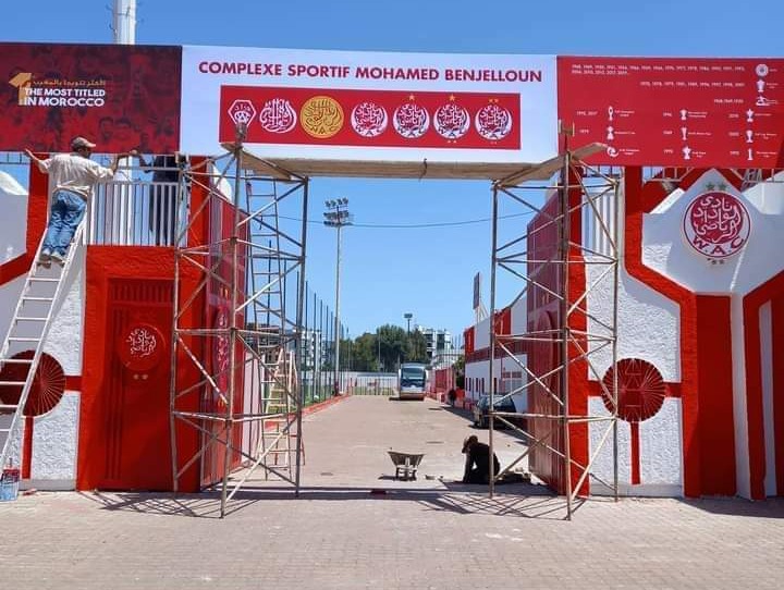 مركب بن جلون