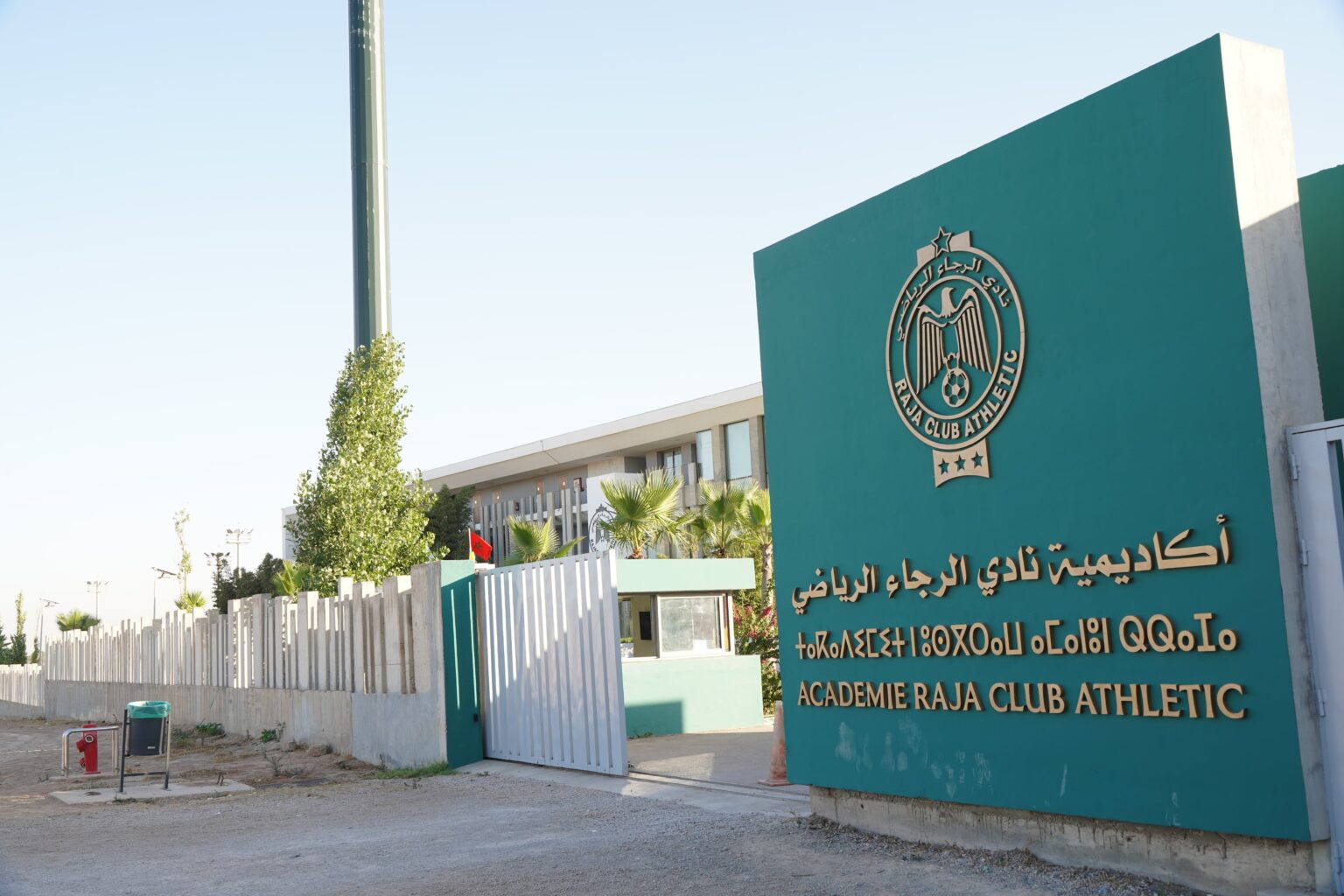 مواجهة الرجاء تفتتح برنامجاً إعدادياً مكثفاً لـ «الكاك»